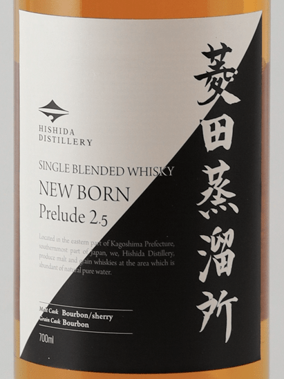 Hishida Distillery Newborn Prelude 2.5 - Bottle Of Japan