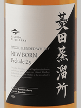 Load image into Gallery viewer, Hishida Distillery Newborn Prelude 2.5 - Bottle Of Japan