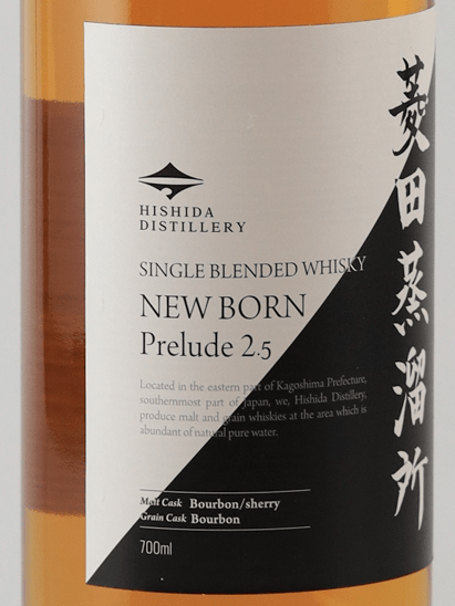 Hishida Distillery Newborn Prelude 2.5 - Bottle Of Japan