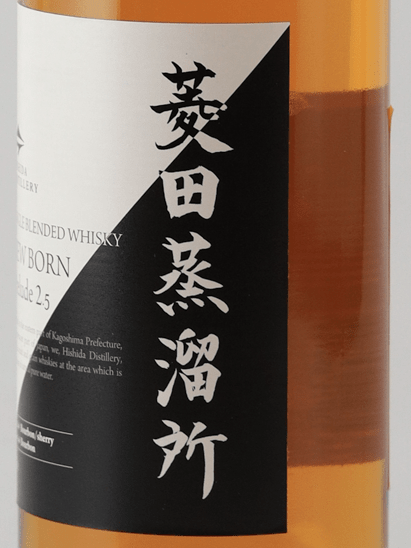Hishida Distillery Newborn Prelude 2.5 - Bottle Of Japan