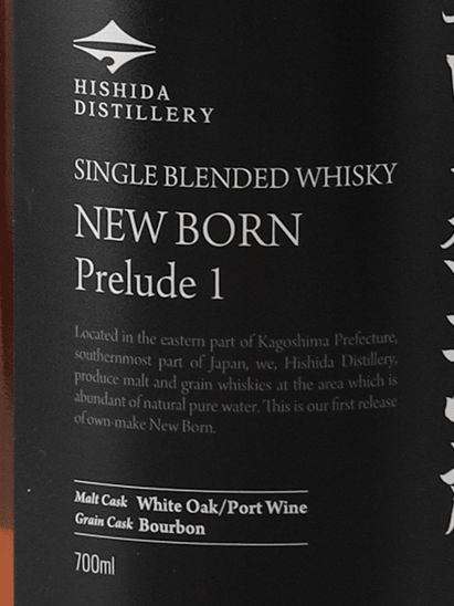 Hishida Distillery Newborn Prelude I - Bottle Of Japan