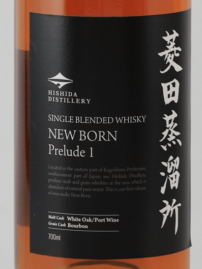 Hishida Distillery Newborn Prelude I - Bottle Of Japan