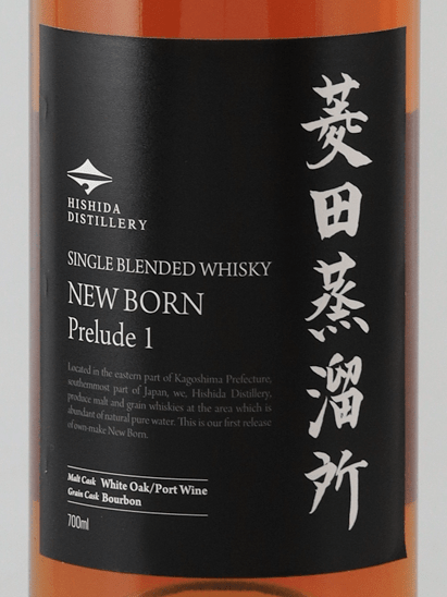 Hishida Distillery Newborn Prelude I - Bottle Of Japan