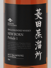 Load image into Gallery viewer, Hishida Distillery Newborn Prelude I - Bottle Of Japan