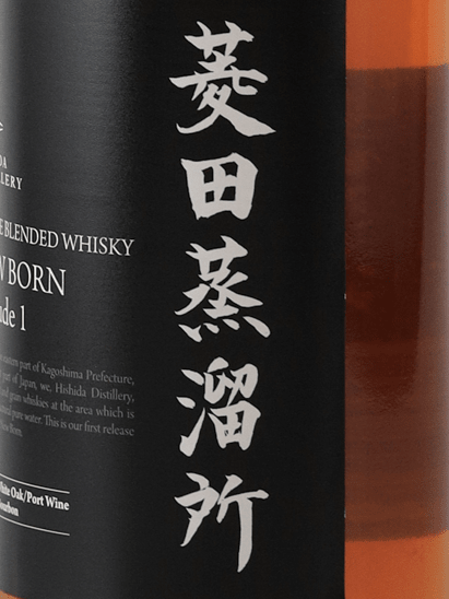 Hishida Distillery Newborn Prelude I - Bottle Of Japan