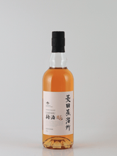 Load image into Gallery viewer, Hishida Distillery Umeshu Bourbon Cask Finish - Bottle Of Japan
