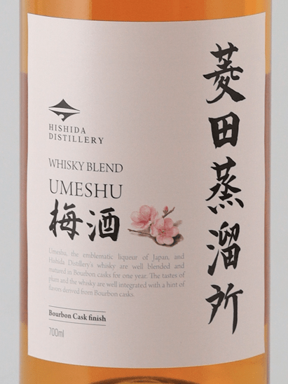 Hishida Distillery Umeshu Bourbon Cask Finish - Bottle Of Japan