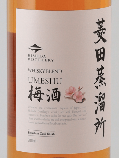 Hishida Distillery Umeshu Bourbon Cask Finish - Bottle Of Japan