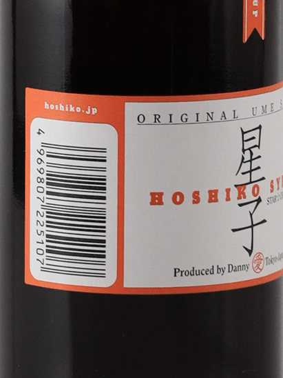 Hoshiko Syrup - Bottle Of Japan