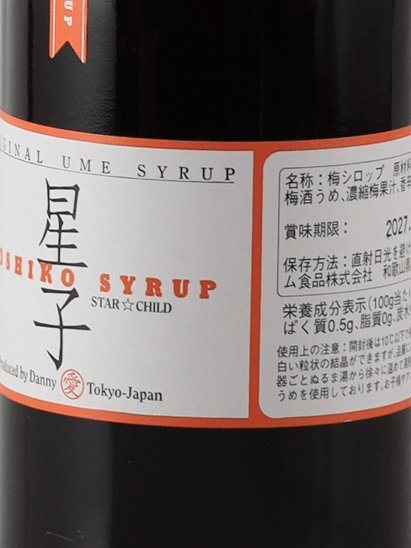 Hoshiko Syrup - Bottle Of Japan