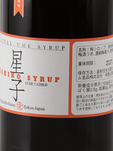 Load image into Gallery viewer, Hoshiko Syrup - Bottle Of Japan