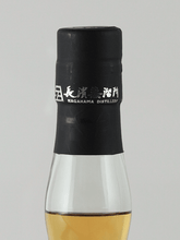 Load image into Gallery viewer, Hotei Tomoyasu BEAT EMOTION World Malt ROMANTICIST - Bottle Of Japan