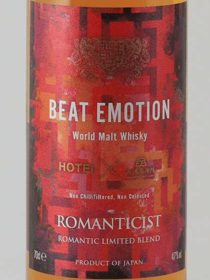 Hotei Tomoyasu BEAT EMOTION World Malt ROMANTICIST - Bottle Of Japan