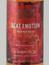 Load image into Gallery viewer, Hotei Tomoyasu BEAT EMOTION World Malt ROMANTICIST - Bottle Of Japan