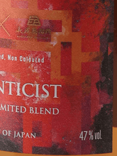 Load image into Gallery viewer, Hotei Tomoyasu BEAT EMOTION World Malt ROMANTICIST - Bottle Of Japan
