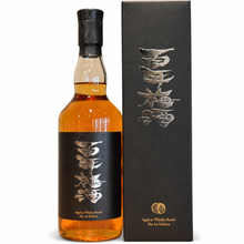 Load image into Gallery viewer, Hyakunen Umeshu Whisky Barrel-Aged 700ml on white background