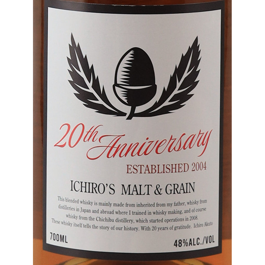 Ichiro's Malt Malt and Grain 20th Anniversary Edition World Blended Whisky 48% 700ml - front label