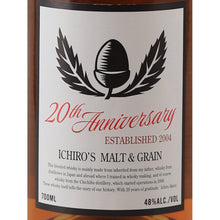 Load image into Gallery viewer, Ichiro's Malt Malt and Grain 20th Anniversary Edition World Blended Whisky 48% 700ml - front label