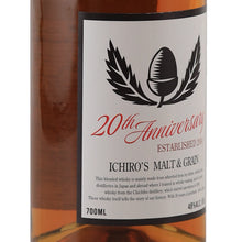Load image into Gallery viewer, Ichiro's Malt Malt and Grain 20th Anniversary Edition World Blended Whisky 48% 700ml - left label detail