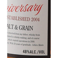 Load image into Gallery viewer, Ichiro's Malt Malt and Grain 20th Anniversary Edition World Blended Whisky 48% 700ml - strength label detail