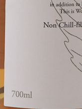 Load image into Gallery viewer, Ichiro's Malt Malt &amp; Grain White With Box - Bottle Of Japan