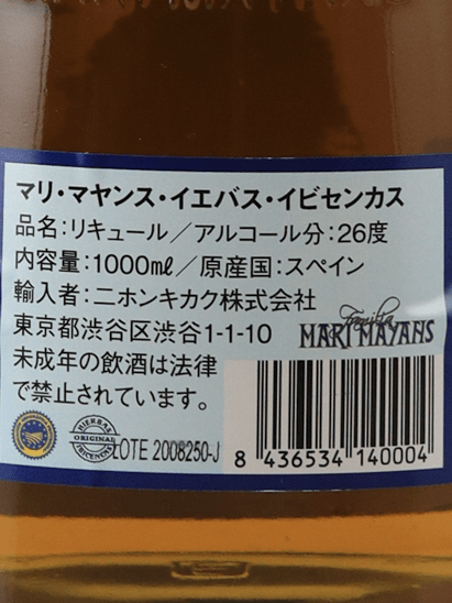 Iebas - Bottle Of Japan