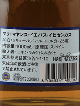 Load image into Gallery viewer, Iebas - Bottle Of Japan