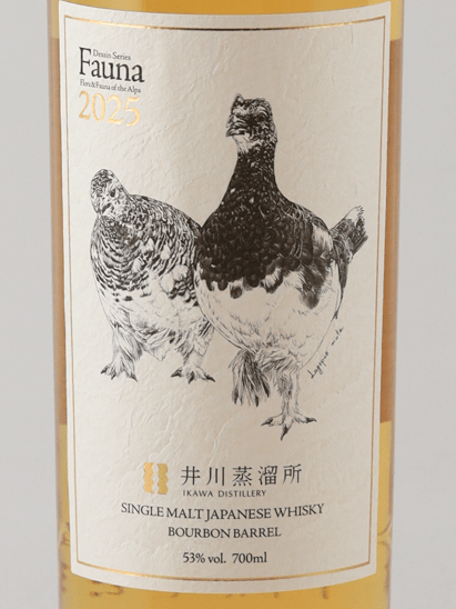Ikawa Distillery Single Malt Dessin Series Fauna 2025 - Bottle Of Japan