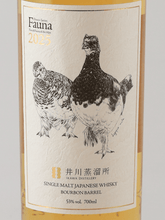 Load image into Gallery viewer, Ikawa Distillery Single Malt Dessin Series Fauna 2025 - Bottle Of Japan