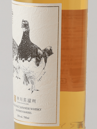 Ikawa Distillery Single Malt Dessin Series Fauna 2025 - Bottle Of Japan