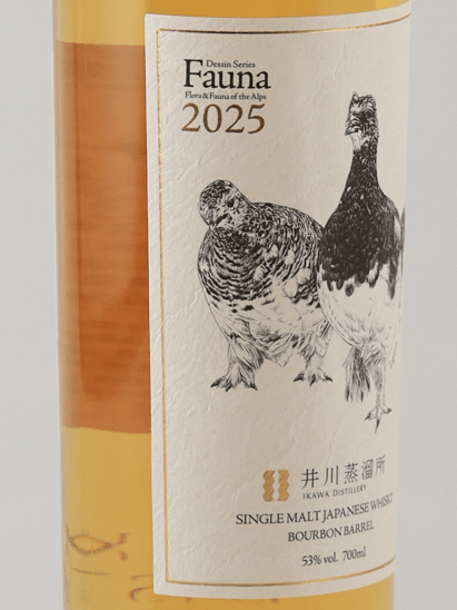 Ikawa Distillery Single Malt Dessin Series Fauna 2025 - Bottle Of Japan