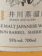 Load image into Gallery viewer, Ikawa Distillery Single Malt Dessin Series Flora 2025 - Bottle Of Japan