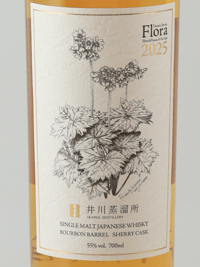 Ikawa Distillery Single Malt Dessin Series Flora 2025 - Bottle Of Japan