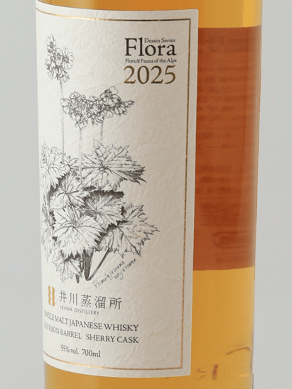 Ikawa Distillery Single Malt Dessin Series Flora 2025 - Bottle Of Japan