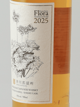 Load image into Gallery viewer, Ikawa Distillery Single Malt Dessin Series Flora 2025 - Bottle Of Japan