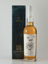 Load image into Gallery viewer, Ikawa Distillery Single Malt Dessin Series Flora 2025 - Bottle Of Japan