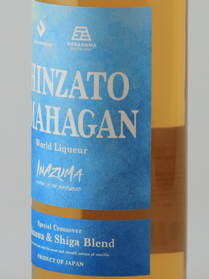 Inazuma Niasato Amahagan Okinawa & Shiga Blend - Bottle Of Japan