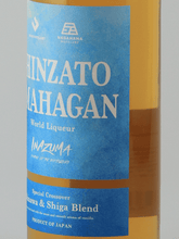 Load image into Gallery viewer, Inazuma Niasato Amahagan Okinawa &amp; Shiga Blend - Bottle Of Japan