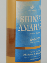 Load image into Gallery viewer, Inazuma Niasato Amahagan Okinawa &amp; Shiga Blend - Bottle Of Japan