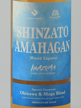 Load image into Gallery viewer, Inazuma Niasato Amahagan Okinawa &amp; Shiga Blend - Bottle Of Japan