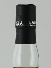 Load image into Gallery viewer, Inazuma Niasato Amahagan Okinawa &amp; Shiga Blend - Bottle Of Japan