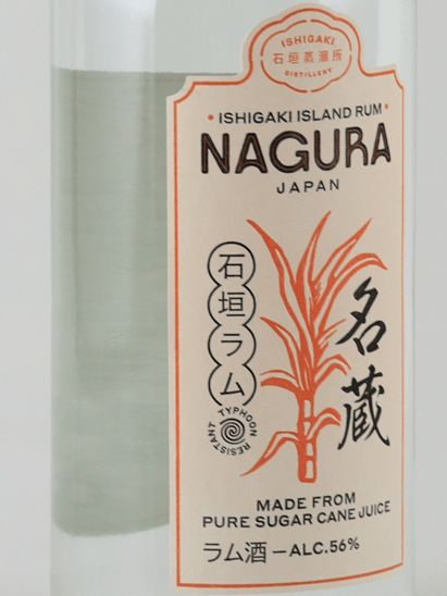 Ishigaki Rum Meizo - Bottle Of Japan
