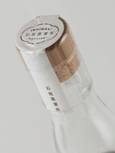 Load image into Gallery viewer, Ishigaki Rum Meizo - Bottle Of Japan