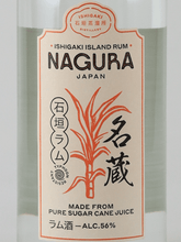 Load image into Gallery viewer, Ishigaki Rum Meizo - Bottle Of Japan