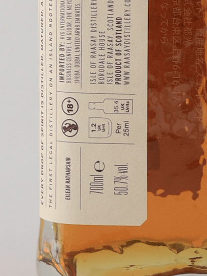 Isle of Raasay Colombian Oak Oak Species - Bottle Of Japan