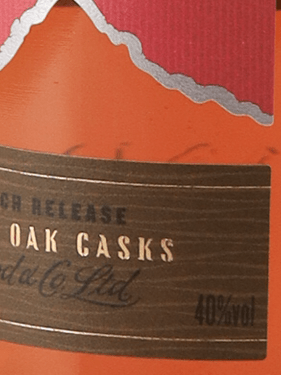 Isle of Skye 12 Year Old - Bottle Of Japan