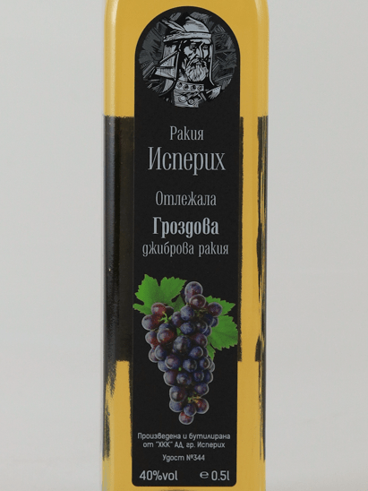 Isperih Grape Rakija 5 Year Old - Bottle Of Japan