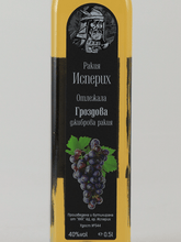 Load image into Gallery viewer, Isperih Grape Rakija 5 Year Old - Bottle Of Japan