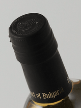 Load image into Gallery viewer, Isperih Grape Rakija 5 Year Old - Bottle Of Japan