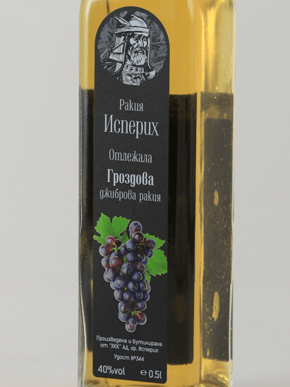 Isperih Grape Rakija 5 Year Old - Bottle Of Japan